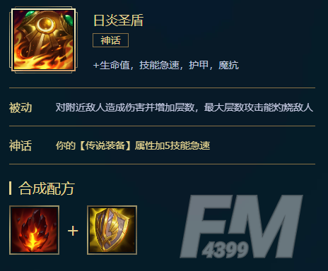 英雄联盟S11奥恩怎么出装