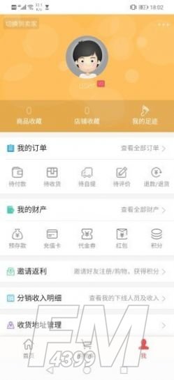 百货街