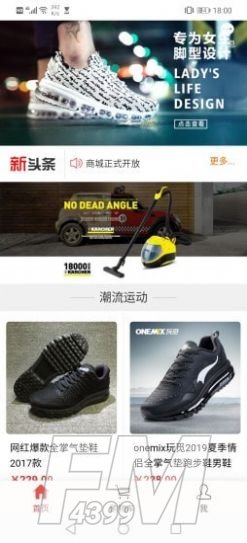 百货街