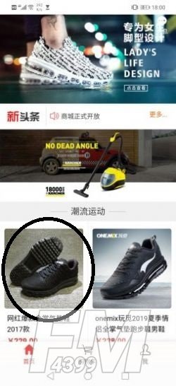 百货街