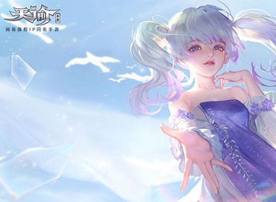 天谕手游逐浪少年任务怎么做 天谕手游逐浪少年任务攻略