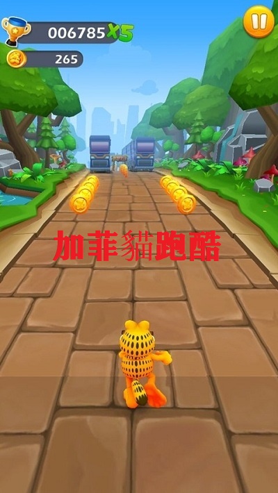 加菲貓跑酷截图