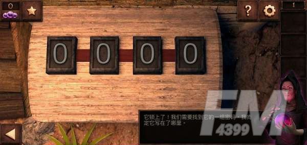 《密室逃脱15》神秘宫殿第1关攻略