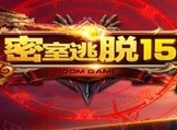 密室逃脱15神秘宫殿第2关怎么过关 第2关图文通关攻略