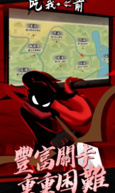 我射的贼准游戏截图