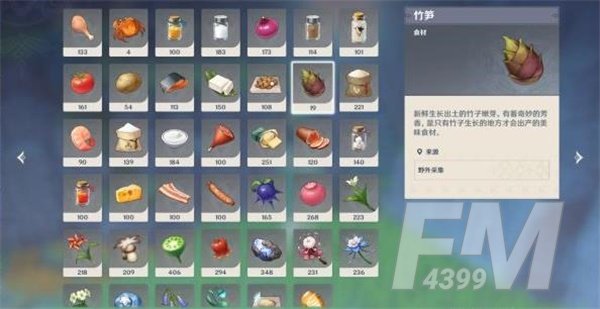 原神扣三丝食谱怎么获得