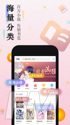 快读小说