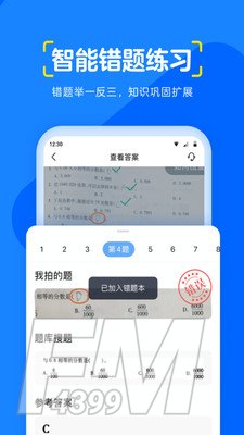 大力爱辅导