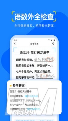 大力爱辅导