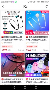 九萌优选