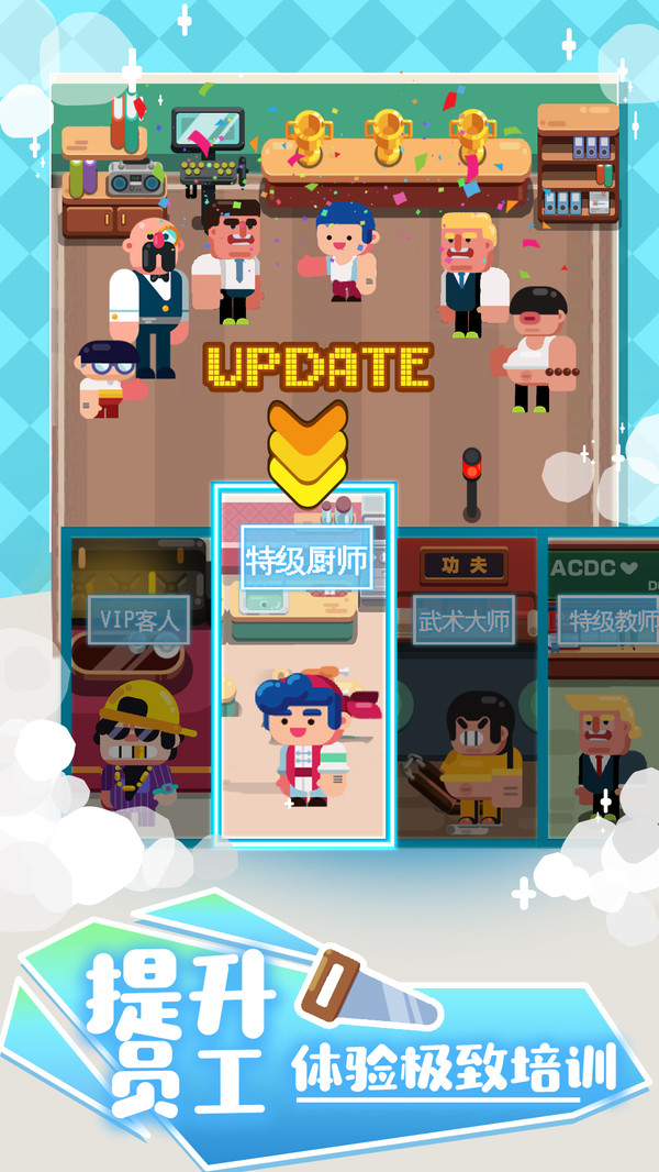 我的培训学校截图