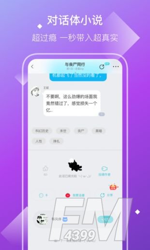 快点阅读