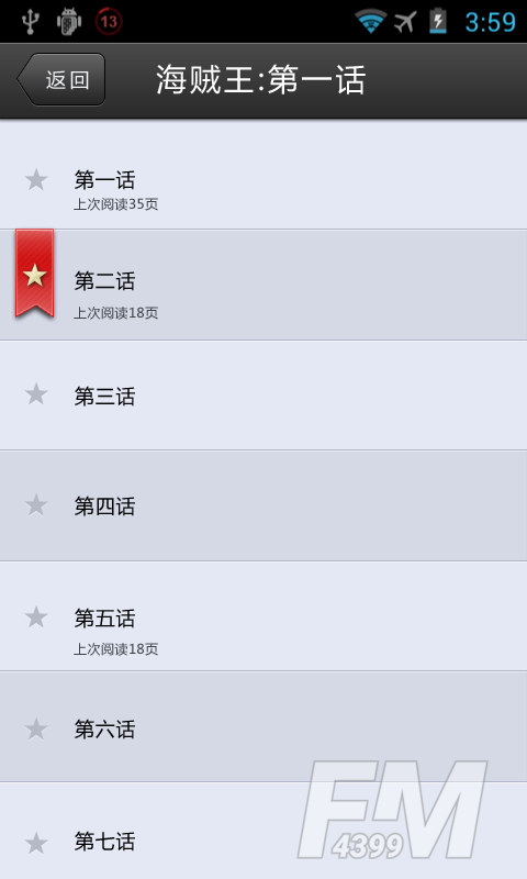 千寻漫画