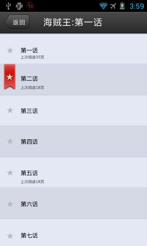 千寻漫画截图