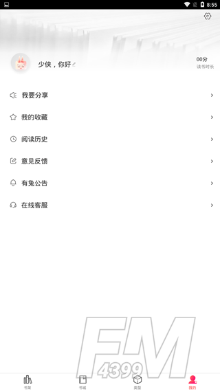 有兔阅读