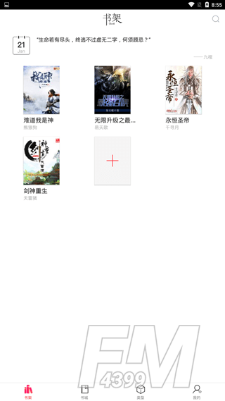 有兔阅读