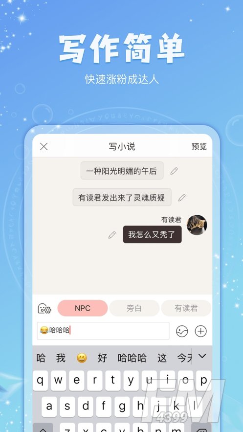 克拉有读