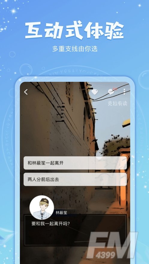 克拉有读
