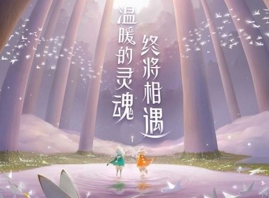 光遇11月21日大蜡烛在哪 光遇11.21大蜡烛位置介绍