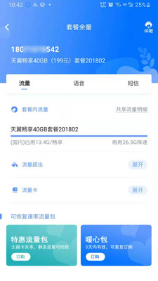 10000社区截图