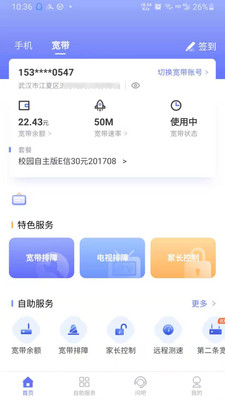 10000社区截图