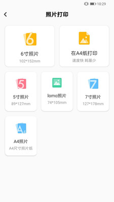 小白学习盒子截图