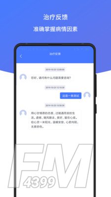 耳鸣声治疗