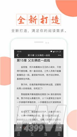 富里阁小说网