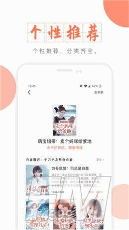富里阁小说网
