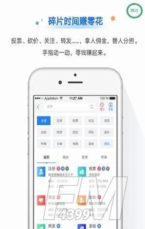 小熊帮帮