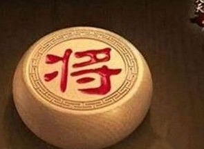 天天象棋残局挑战204期如何通关 11月23日残局挑战204关破解方法