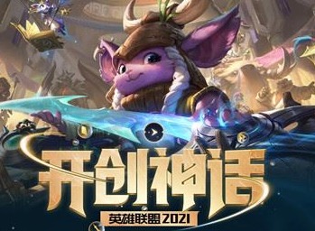 LOL卡萨丁S11如何出装 英雄联盟卡萨丁S11出装