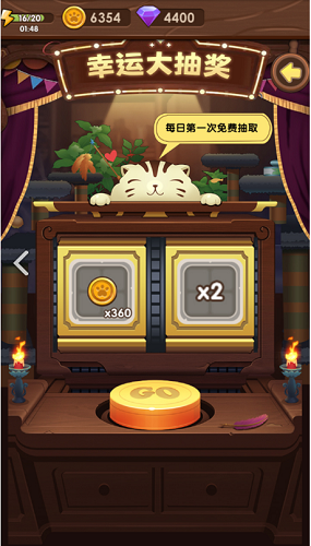 猫咪冒险截图