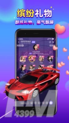萌萌星球