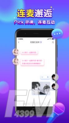 萌萌星球