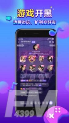 萌萌星球