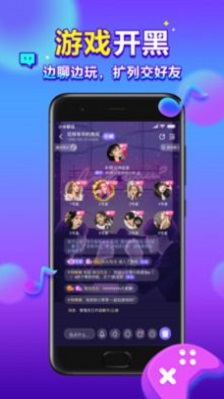 萌萌星球截图