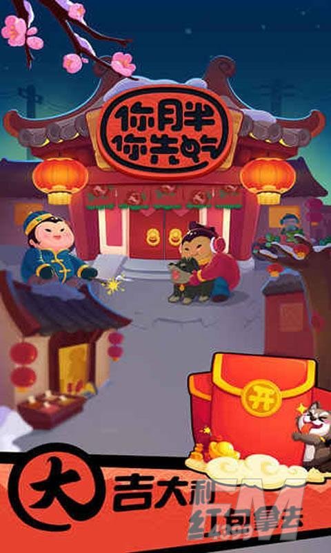 你胖你先吃