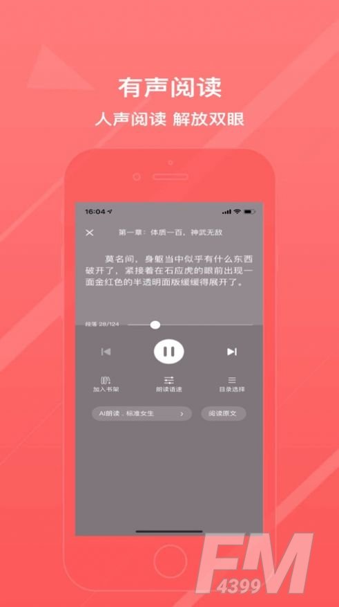 冰甜小说