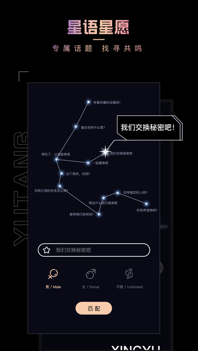 鱼糖app截图