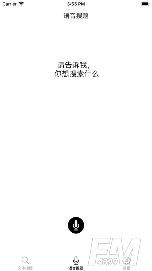大学答案酱