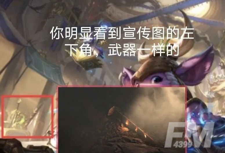 英雄联盟新英雄芮尔技能展示：芮尔玩法攻略[多图]图片1