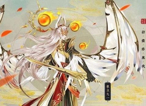 太古妖皇诀礼包兑换码有那些 安卓ios通用礼包兑换码
