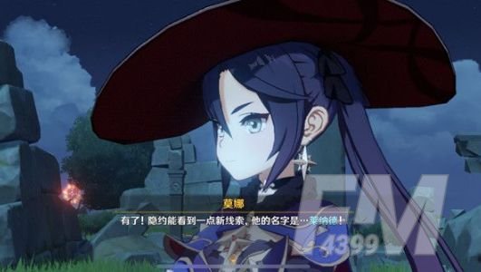 原神莱纳德是谁？剧情线索莱纳德身份介绍[多图]图片2