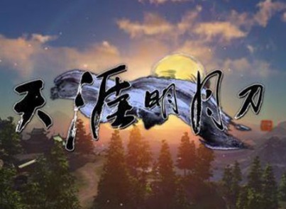 天涯明月刀手游流星雨超过一天怎么回事 流星雨超过一天解决方法