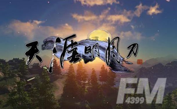 天涯明月刀手游流星雨超过一天是什么意思？流星雨超过一天解决方法[多图]图片2