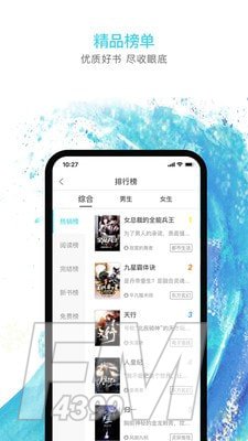 秋览