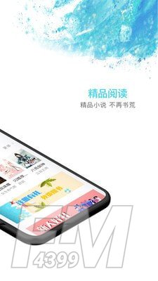 秋览