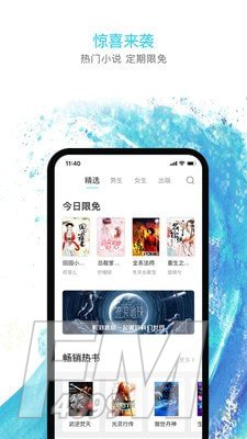 秋览