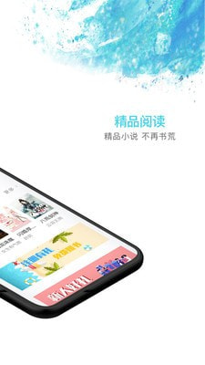 秋览截图